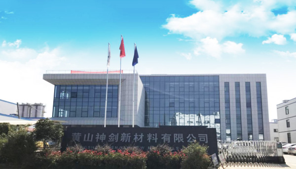 黄山欧博abg新材料股份有限公司