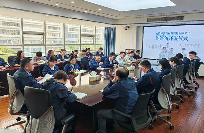 欧博abg股份成功举办英语角活动